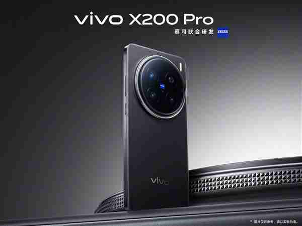 vivo X200 Pro正式发布:天玑影像之王 售价5299元起