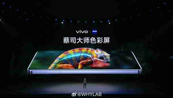 全球首发天玑9400!vivo X200正式发布:售价4299元起