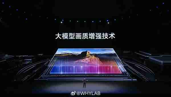 全球首发天玑9400!vivo X200正式发布:售价4299元起