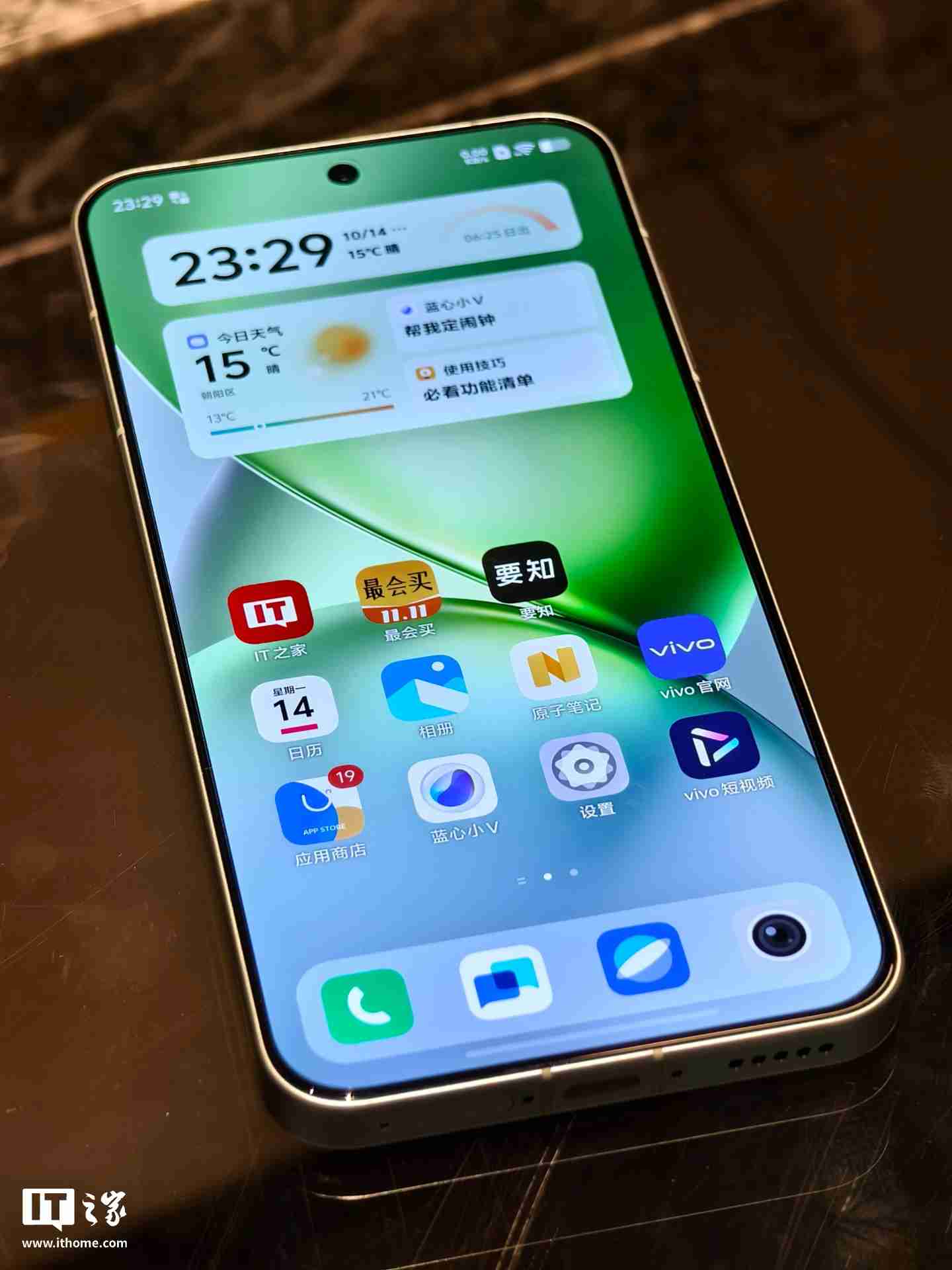 vivo X200 Pro mini 小屏手机实拍、快速上手:单手掌控,Pro 级 mini