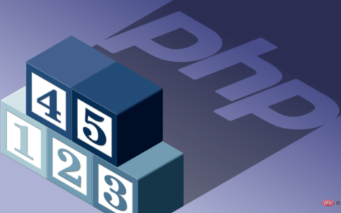 如何在 PHP 脚本中导入 config.php 文件？