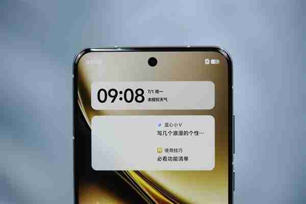 全等深微四曲屏!vivo X200图赏