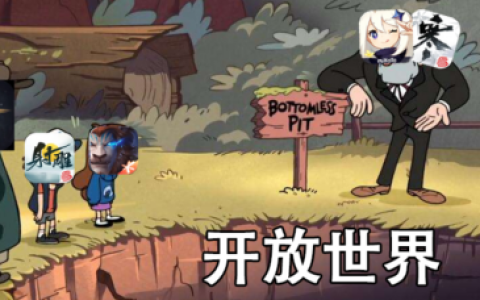 无数游戏大厂搞不定的难题，却成为了《仙剑世界》的“业界首创”？