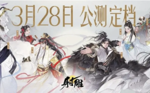 网易今年最大滑铁卢，斥资10亿研发6年，公测两月就回炉重造，能活下去吗？
