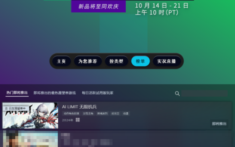 《无限机兵》登Steam新品节热门榜单第一，全新宣传片发布