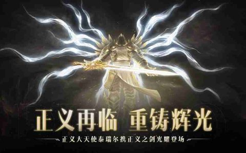 灵魂呼唤，野性觉醒！《暗黑破坏神：不朽》10月迎来多重惊喜