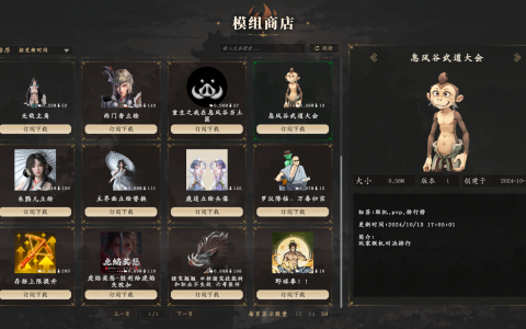 ​国产独立SRPG新作《息风谷战略》现已登录新品节