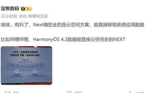 升级纯血鸿蒙系统后之前的app数据会清空吗_安卓app数据会丢失吗