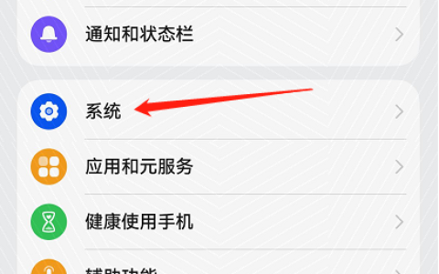 纯血鸿蒙怎么退回之前版本_鸿蒙next版回退教程一览