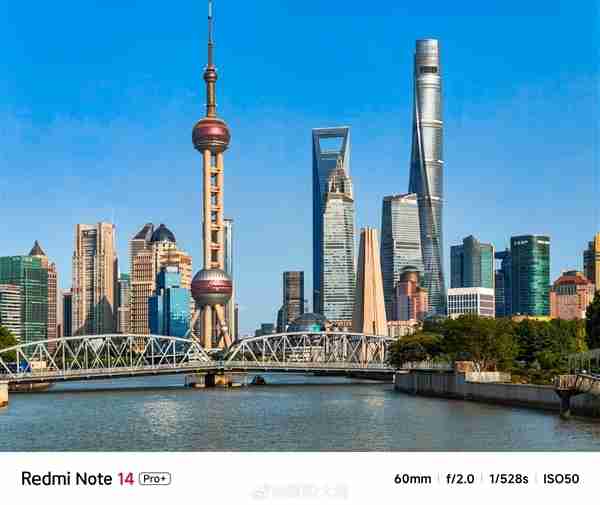 雷军怒赞Redmi Note 14 Pro+:长焦拍东方明珠堪比望远镜