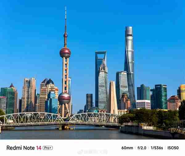 雷军怒赞Redmi Note 14 Pro+:长焦拍东方明珠堪比望远镜