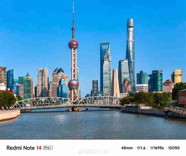 雷军怒赞Redmi Note 14 Pro+:长焦拍东方明珠堪比望远镜