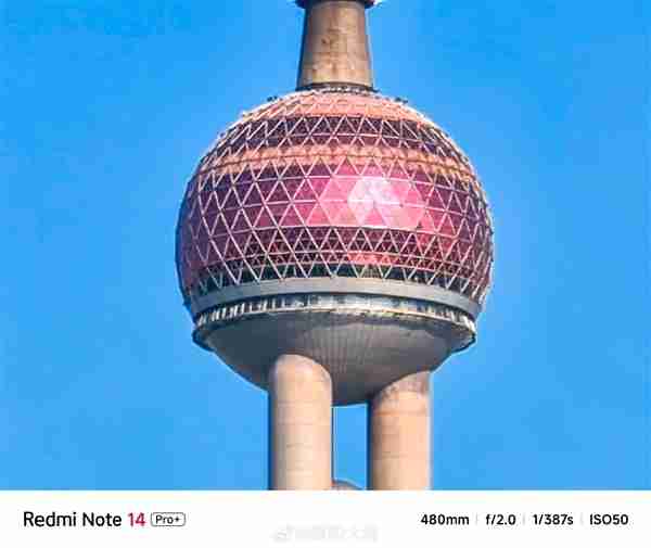 雷军怒赞Redmi Note 14 Pro+:长焦拍东方明珠堪比望远镜