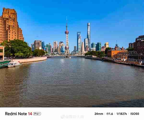 雷军怒赞Redmi Note 14 Pro+:长焦拍东方明珠堪比望远镜