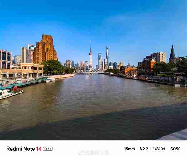 雷军怒赞Redmi Note 14 Pro+:长焦拍东方明珠堪比望远镜