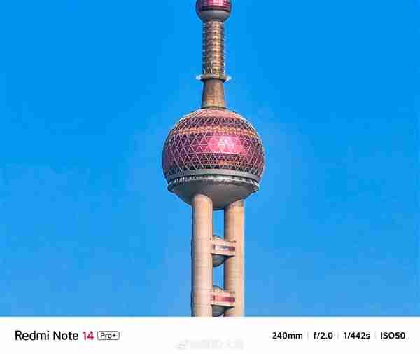雷军怒赞Redmi Note 14 Pro+:长焦拍东方明珠堪比望远镜