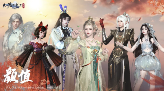 怀旧周报：不让中国人玩！《新世界：永恒》上架Steam 《天刀》手游启动重生计划！