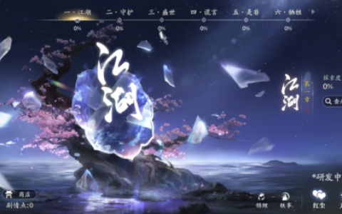 怀旧周报：不让中国人玩！《新世界：永恒》上架Steam 《天刀》手游启动重生计划！