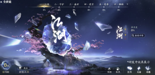 怀旧周报:不让中国人玩!《新世界:永恒》上架Steam 《天刀》手游启动重生计划!