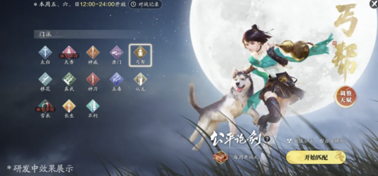 怀旧周报:不让中国人玩!《新世界:永恒》上架Steam 《天刀》手游启动重生计划!
