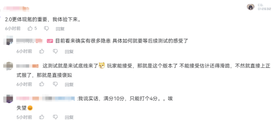 怀旧周报：不让中国人玩！《新世界：永恒》上架Steam 《天刀》手游启动重生计划！