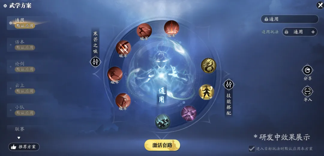 四周年直播庆典超全总结!重生后我们在此相逢