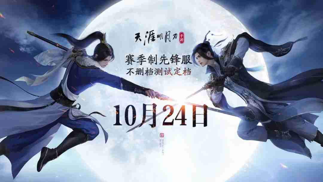 四周年直播庆典超全总结!重生后我们在此相逢