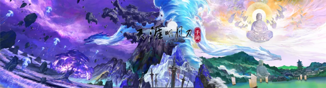 四周年直播庆典超全总结!重生后我们在此相逢