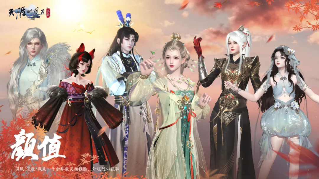四周年直播庆典超全总结!重生后我们在此相逢