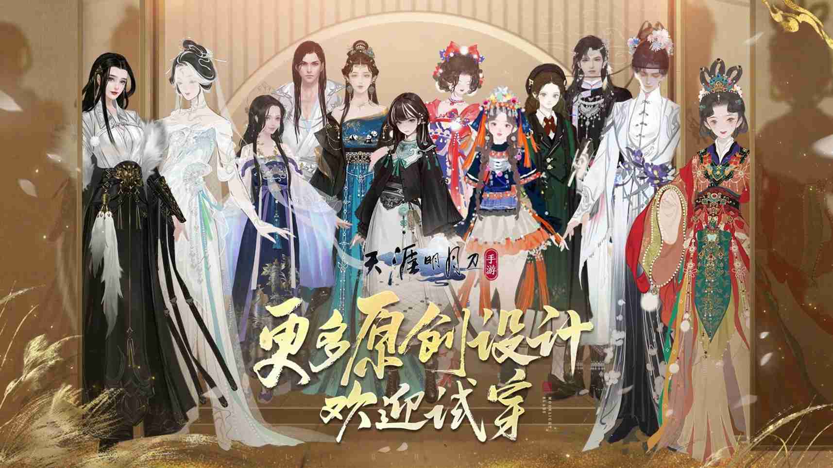 四周年直播庆典超全总结!重生后我们在此相逢