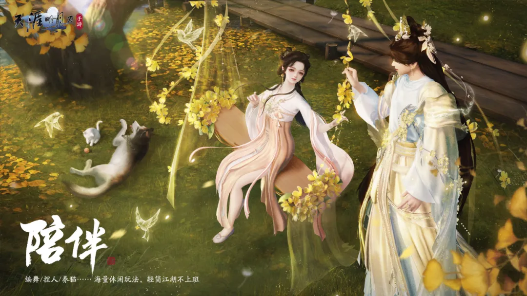 四周年直播庆典超全总结!重生后我们在此相逢