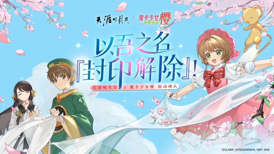 四周年直播庆典超全总结!重生后我们在此相逢