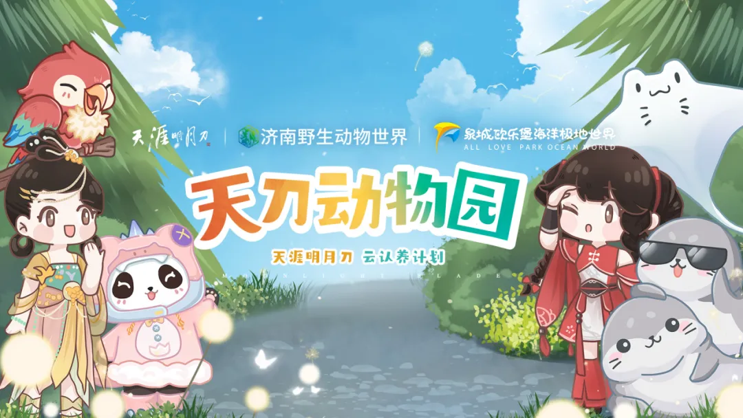 四周年直播庆典超全总结!重生后我们在此相逢