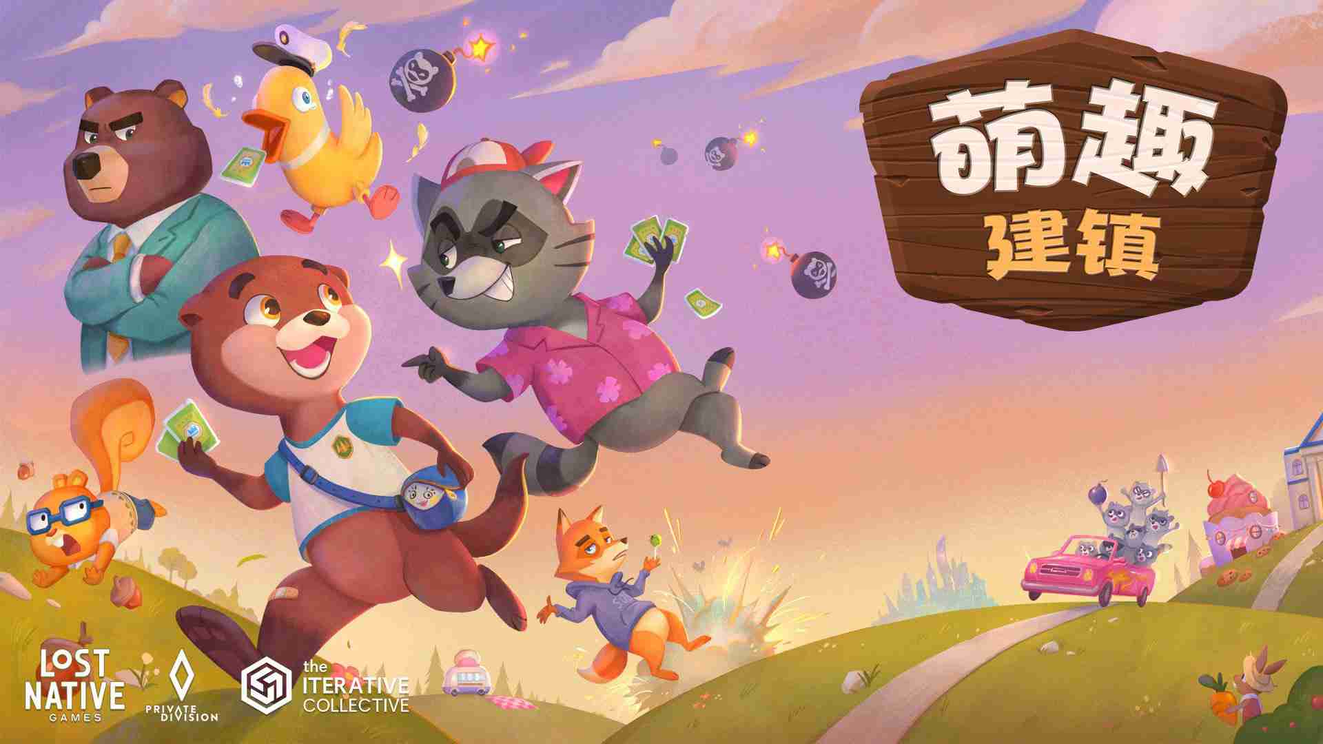《萌兽镇:建城卡斗》将于10月26日在 PC、Xbox和Switch上发布