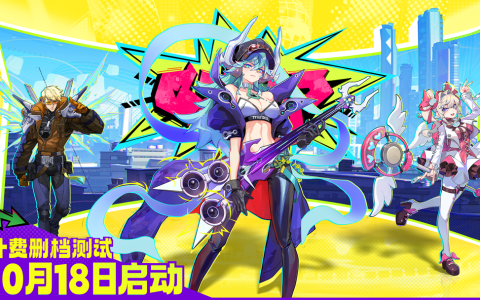 跑酷沙盒游戏《超时空跑跑》今日开测！测试福利曝光！