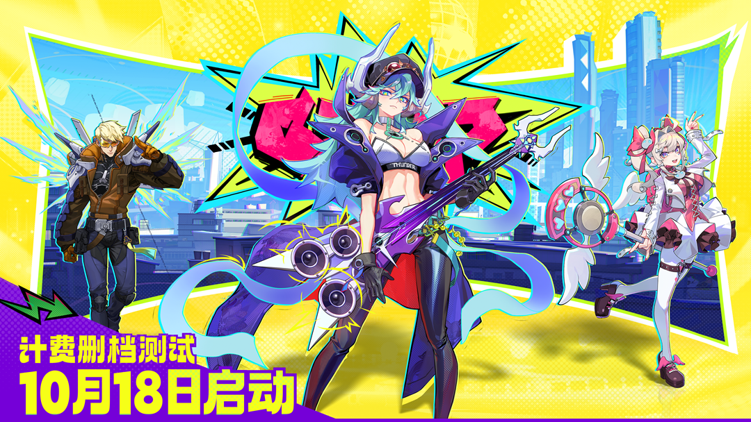 跑酷沙盒游戏《超时空跑跑》今日开测!测试福利曝光!