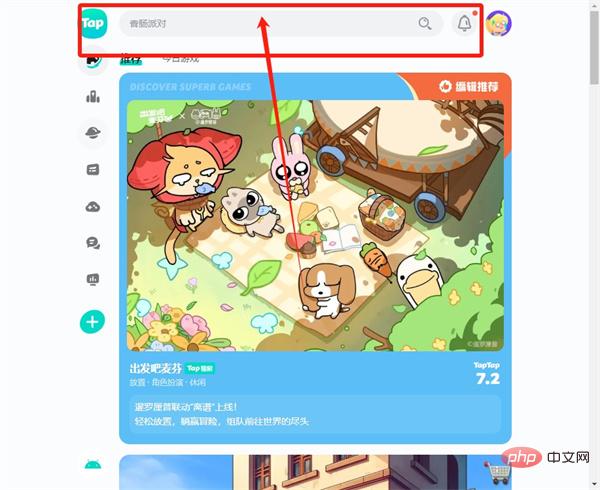 火环手游有官网吗?火环手游怎么下载