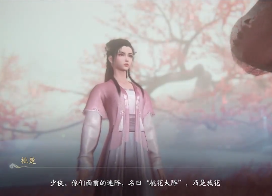 花妖又火了!果然只有《仙剑世界》才懂东方人的志怪文化