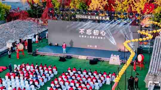 征途19周年线下盛典圆满落幕 2024烽火再燃!