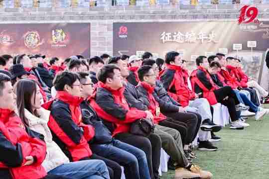 征途19周年线下盛典圆满落幕 2024烽火再燃!