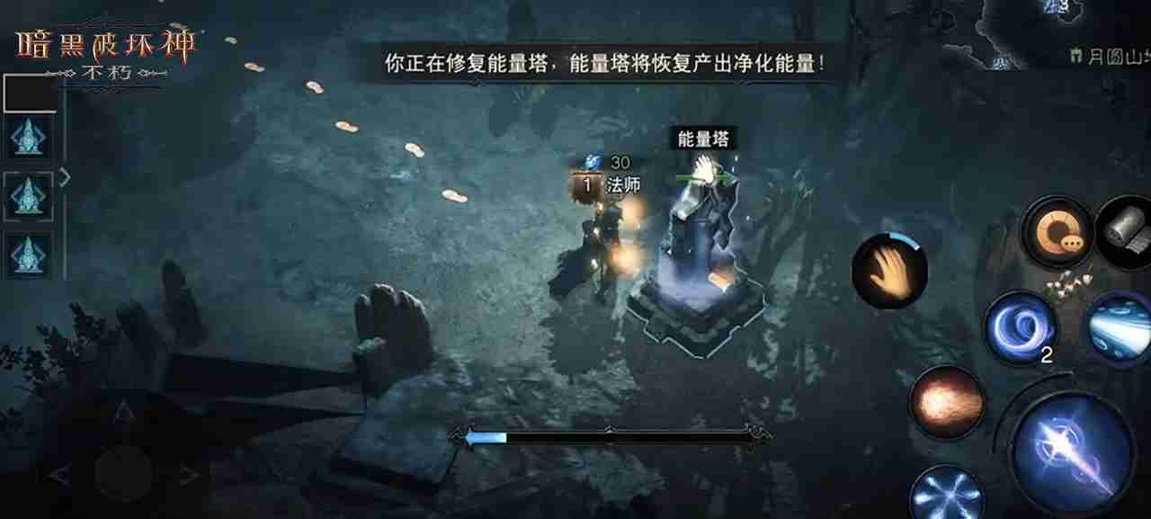 免费体验狼人时装!《暗黑破坏神:不朽》万圣节限时玩法【月夜迷踪】今日刺激返场