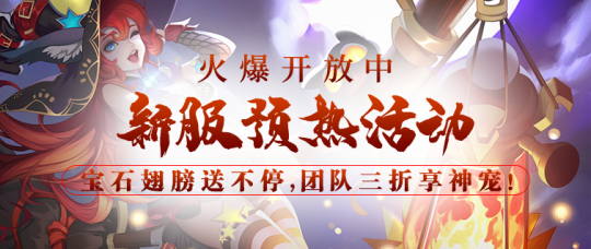 万圣想狂欢,红楼来买单!《醉红楼》新服“百鬼夜行”预热中!