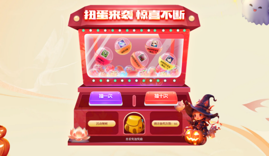 万圣想狂欢,红楼来买单!《醉红楼》新服“百鬼夜行”预热中!