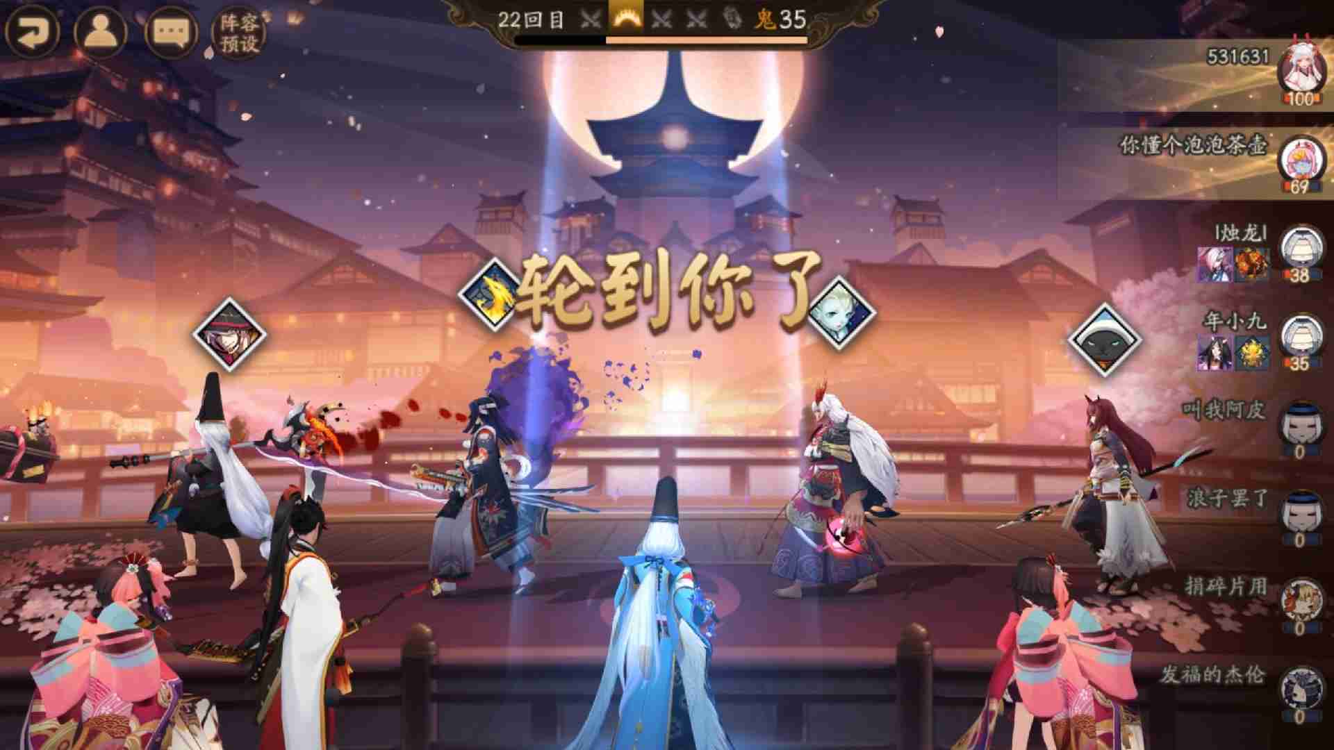 《阴阳师》「百鬼棋局」即将开启抢先体验,在棋盘中一决高下吧!