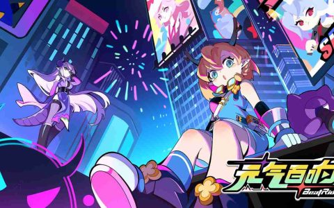 冒险类角色扮演游戏《元气百响》今日正式上线Steam