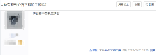 为什么国服停服20个月后，《炉石》依旧是最好的卡牌游戏？