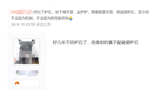 为什么国服停服20个月后，《炉石》依旧是最好的卡牌游戏？