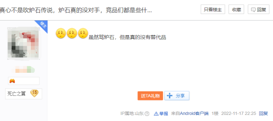 为什么国服停服20个月后，《炉石》依旧是最好的卡牌游戏？