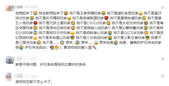 为什么国服停服20个月后，《炉石》依旧是最好的卡牌游戏？