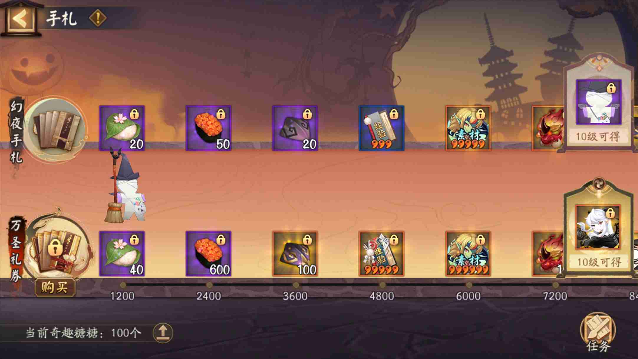 《阴阳师》全新活动「糖果奇妙夜」即将开启!捣蛋鬼们早已蠢蠢欲动——